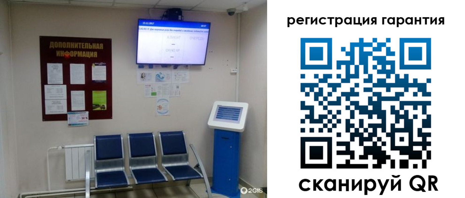 временная регистрация надежно в Ряжске