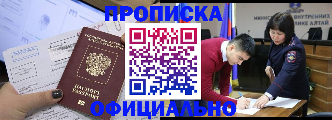 где прописаться в Ряжске